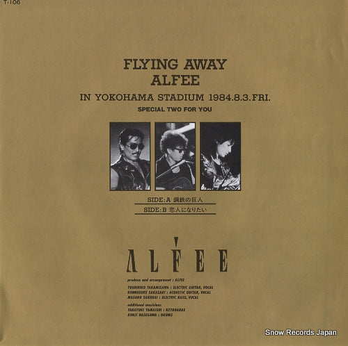 ALFEE, THE kotetsu no kyojin T-106