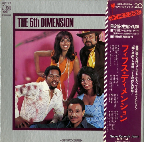 5TH DIMENSION, THE gift pack series BLPH-3