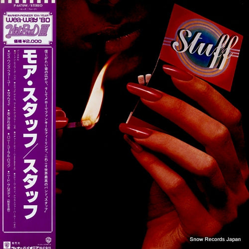 STUFF more stuff P-6470W