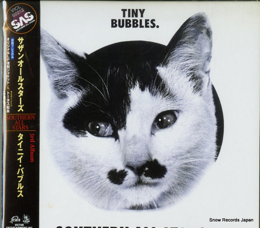 SOUTHERN ALL STARS tiny bubbles VICL-60213
