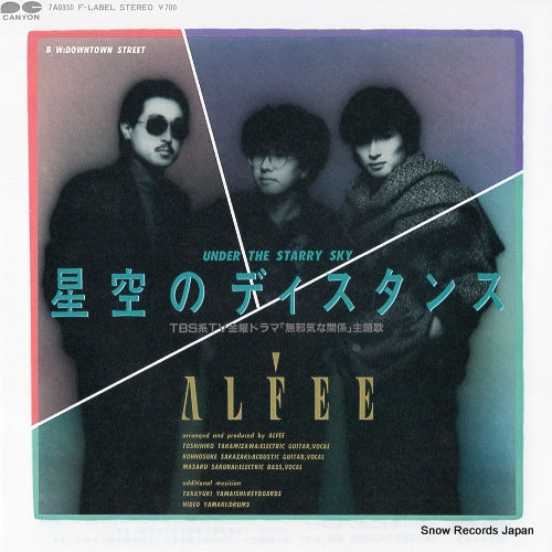 ALFEE, THE under the starry sky 7A0350