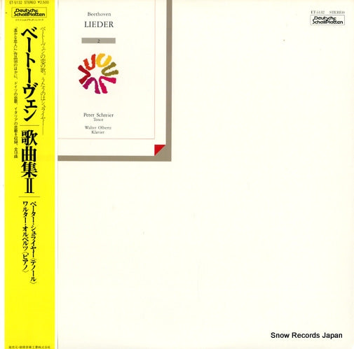 SCHREIER, PETER beethoven; lieder 2 ET-5132