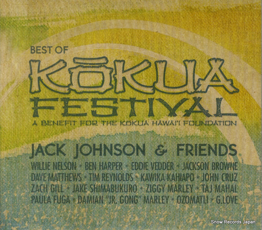 JOHNSON, JACK, AND FRIENDS best of kokua festival 00602537018260