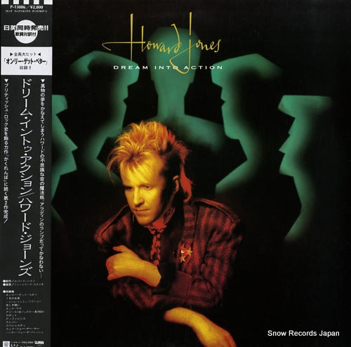 JONES, HOWARD dream into action P-13086