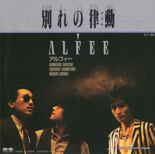 ALFEE, THE wakare no rhythm 7A0235