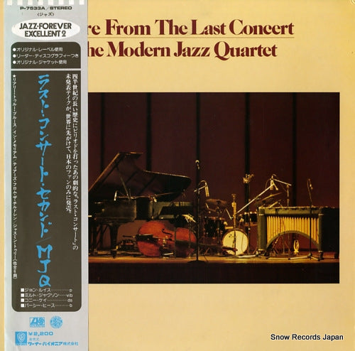 MODERN JAZZ QUARTET, THE more from the last concert P-7533A