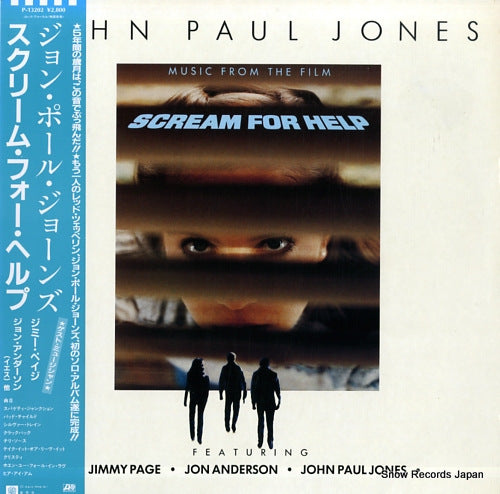 JONES, JOHN PAUL scream for help P-13202