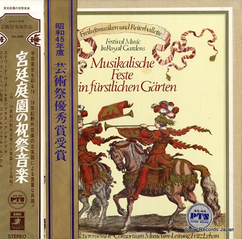 LEHAN, FRITZ musikalische feste in furstlichen garten AA-9616