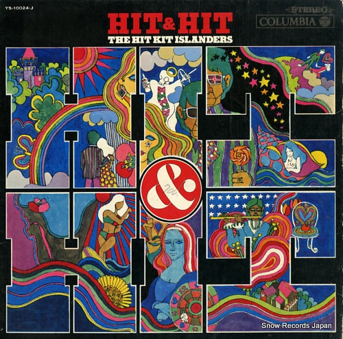 HIT KIT ISLANDERS, THE hit and hit YS-10024-J