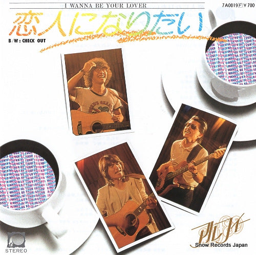 ALFEE, THE i wanna be your lover 7A0019