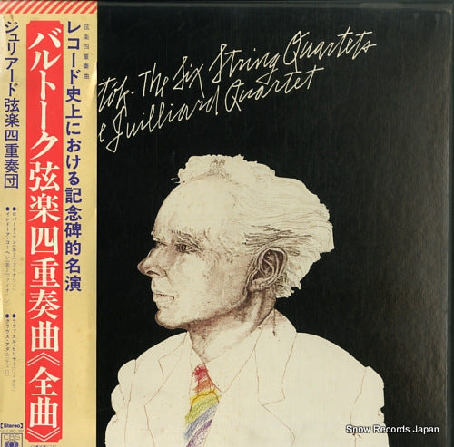 JULLIARD QUARTET, THE bartok; string quartet SOCZ-367