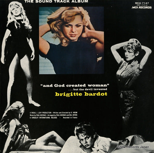 BARDOT, BRIGITTE and god created woman MCA-7147