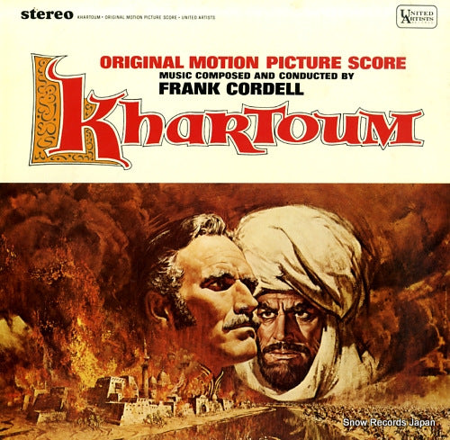 CORDELL, FRANK khartoum NAS-1009