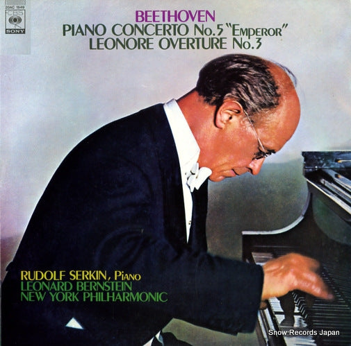 SERKIN, RUDOLF beethoven; concerto no.5 in e-flat major, op.73 "emperor" 20AC1549