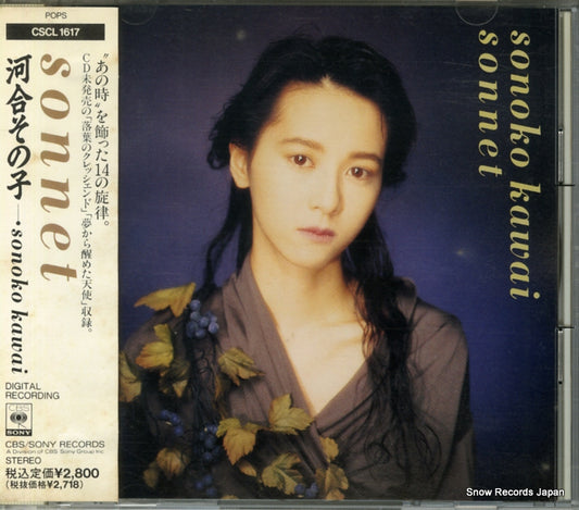 KAWAI, SONOKO sonnet CSCL1617
