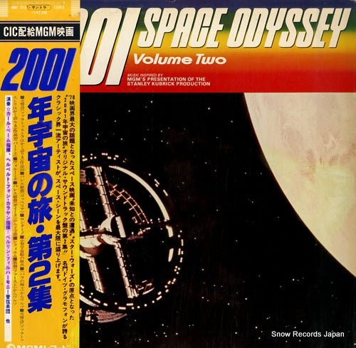 V/A 2001 a space odyssey 2 MMF1018