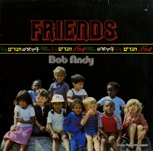ANDY, BOB friends AV001STLP