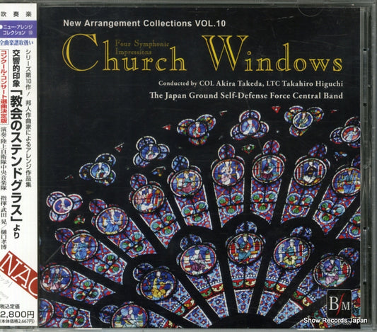 JAPAN GROUND SELF DEFENCE FORCE CENTRAL BAND church windows BOCD-7355