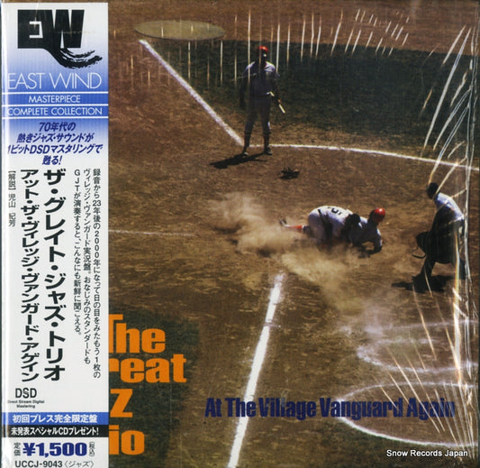 GREAT JAZZ TRIO, THE at the village vanguard again UCCJ-9043