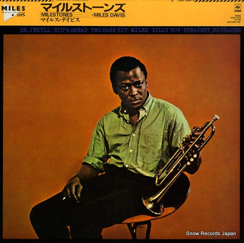 DAVIS, MILES milestones 23AP2554
