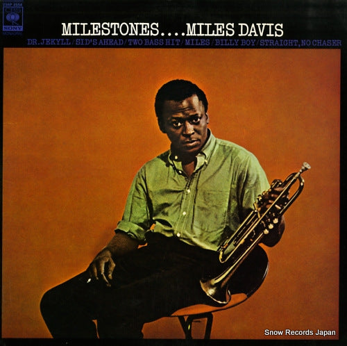 DAVIS, MILES milestones 23AP2554