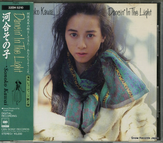 KAWAI, SONOKO dancin' in the light 32DH5210