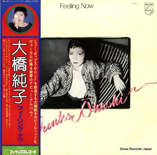 OHASHI, JUNKO feeling now S-7031
