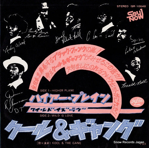 KOOL AND THE GANG higher plane ISR-10648