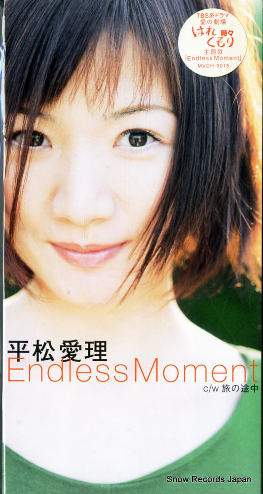 HIRAMATSU, AIRI endlessmoment MVDH-9015