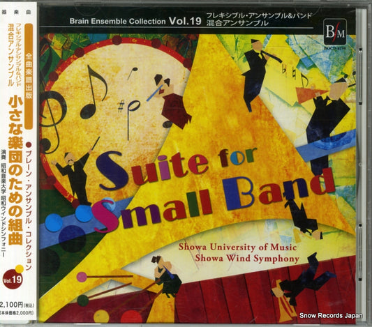 SHOWA WIND SYMPHONY suite for small band BOCD-8198