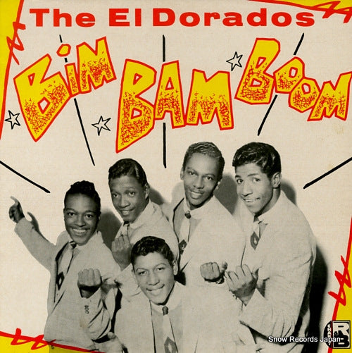 EL DORADOS, THE bim bam boom CRB1022