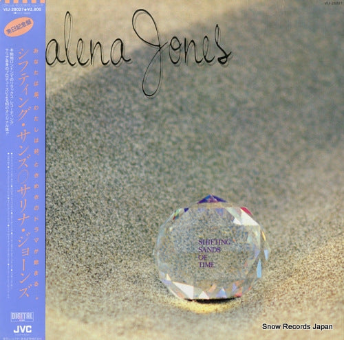 JONES, SALENA shifting sands of time VIJ-28027