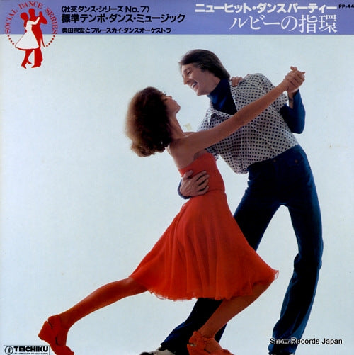 OKUDA, MUNEHIRO, AND BLUESKY DANCE ORCHESTRA social dance series / new hit dance party PP-44