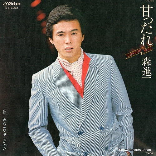 MORI, SHINICHI amattare SV-6361