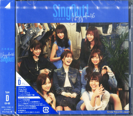 NIGIZAKA46 sing out! SRCL11192