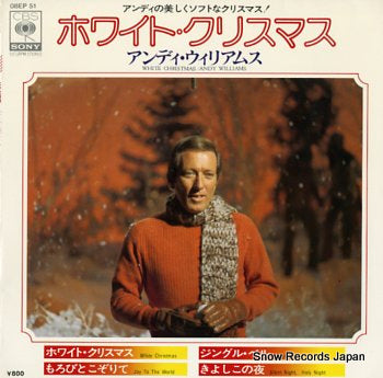 WILLIAMS, ANDY white christmas 08EP51