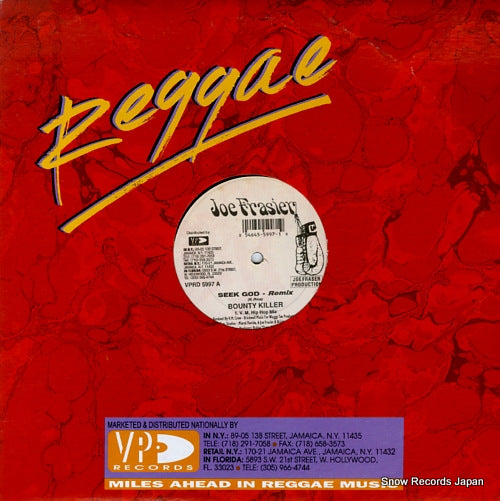 BOUNTY KILLER seek good - remix VPRD5997