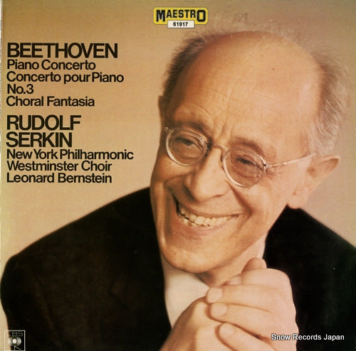 SERKIN, RUDOLF beethoven; piano concerto concerto pour piano no.3 choral fantasia 61917
