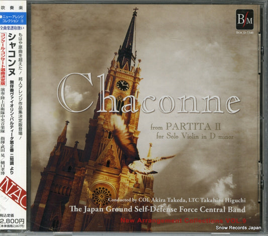 JAPAN GROUND SELF DEFENCE FORCE CENTRAL BAND chaconne BOCD-7340