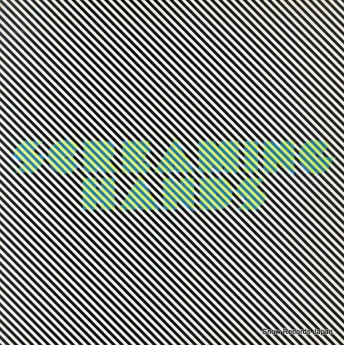 RADIO SLAVE screaming hands REKIDS016