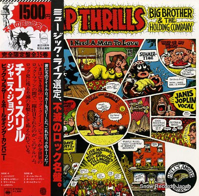 JOPLIN, JANIS cheap thrills 15AP602