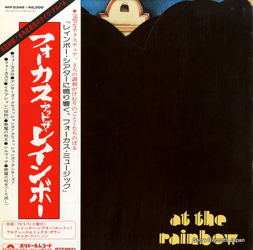 FOCUS focus at the rainbow MP2348