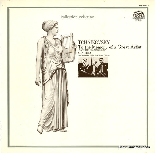 SUK TRIO tchaikovsky; to the memory of a great artist OW-7596-S