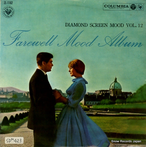 V/A farewell mood album / diamond screen mood vol.12 ZL-1162