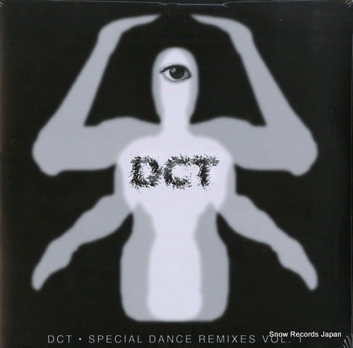 DREAMS COME TRUE dct special dance remixes vol.1 NOHA-2323
