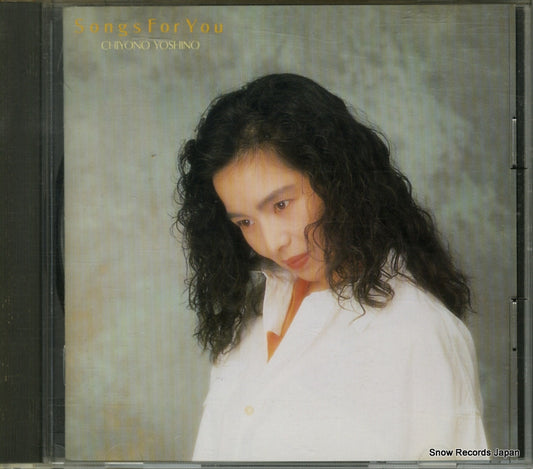 YOSHINO, CHIYONO songs for you ALCA-87