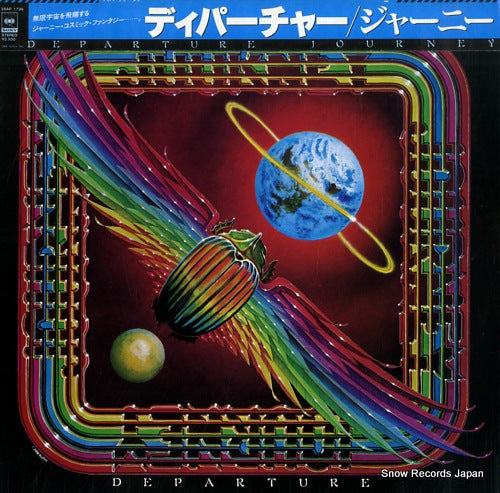 JOURNEY departure 25AP1796