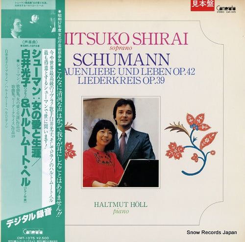 SHIRAI, MITSUKO schumann; frauenliebe und leben op.42 CMT-1075