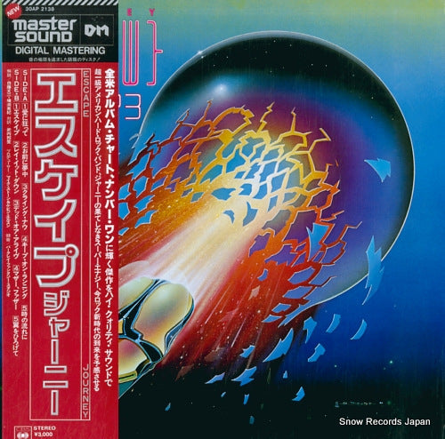 JOURNEY escape 30AP2138