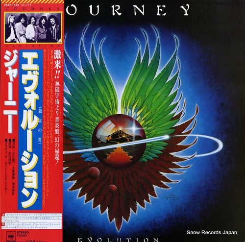 JOURNEY evolution 25AP1355